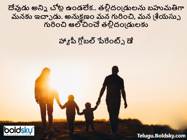 మన గురించే..