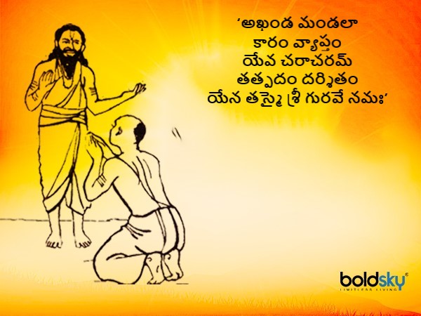 అఖండ మండలా కారం