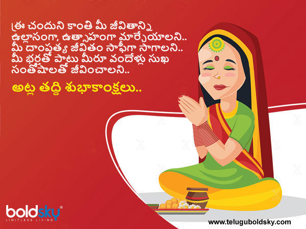 ఉల్లాసంగా ఉత్సాహంగా..