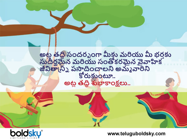 సంతోషకరమైన జీవితం..