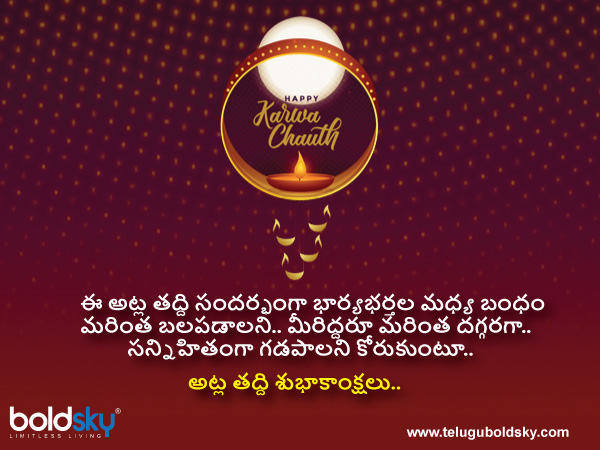 బలమైన బంధం..