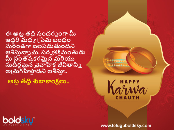ప్రేమ బంధం..