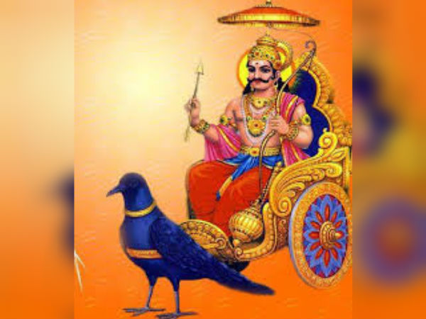 శని మంత్రం