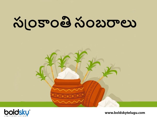 ఎక్కువ ఆచారాలు..