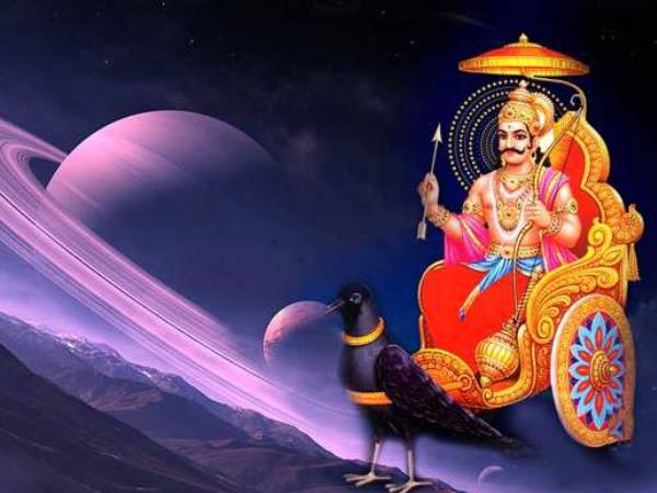 శని మంచి స్థానంలో ఉంటే