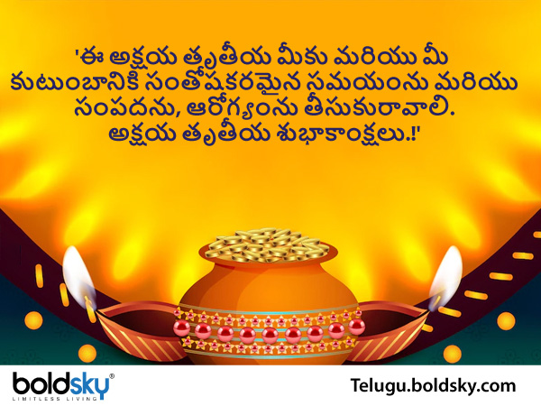 సంతోషకరమైన సమయం