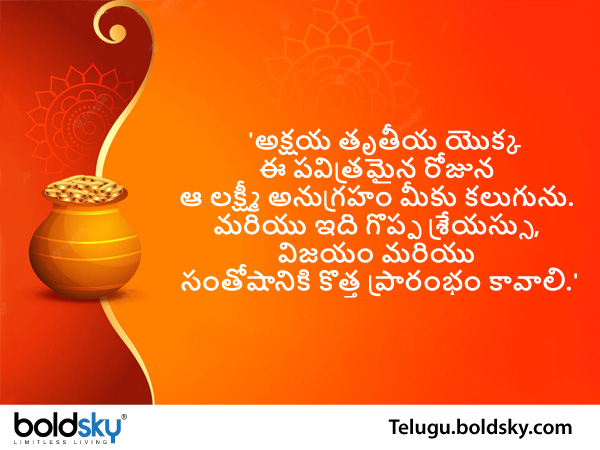 గొప్ప శ్రేయస్సు, విజయం మరియు సంతోషానికి కొత్త ప్రారంభం కావాలి.'