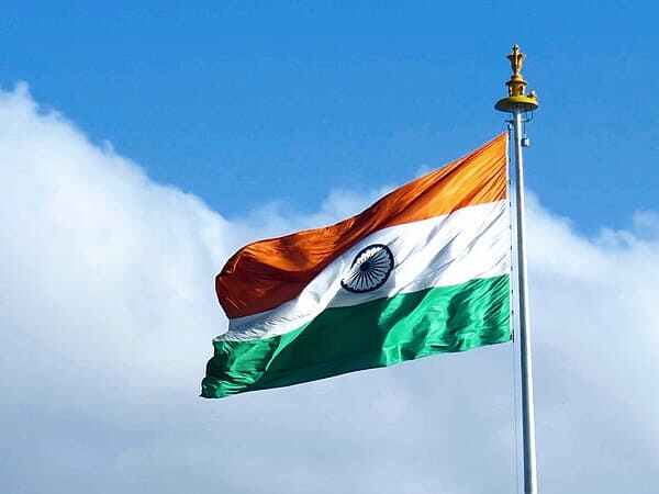 భారతీయ జాతీయ జెండా