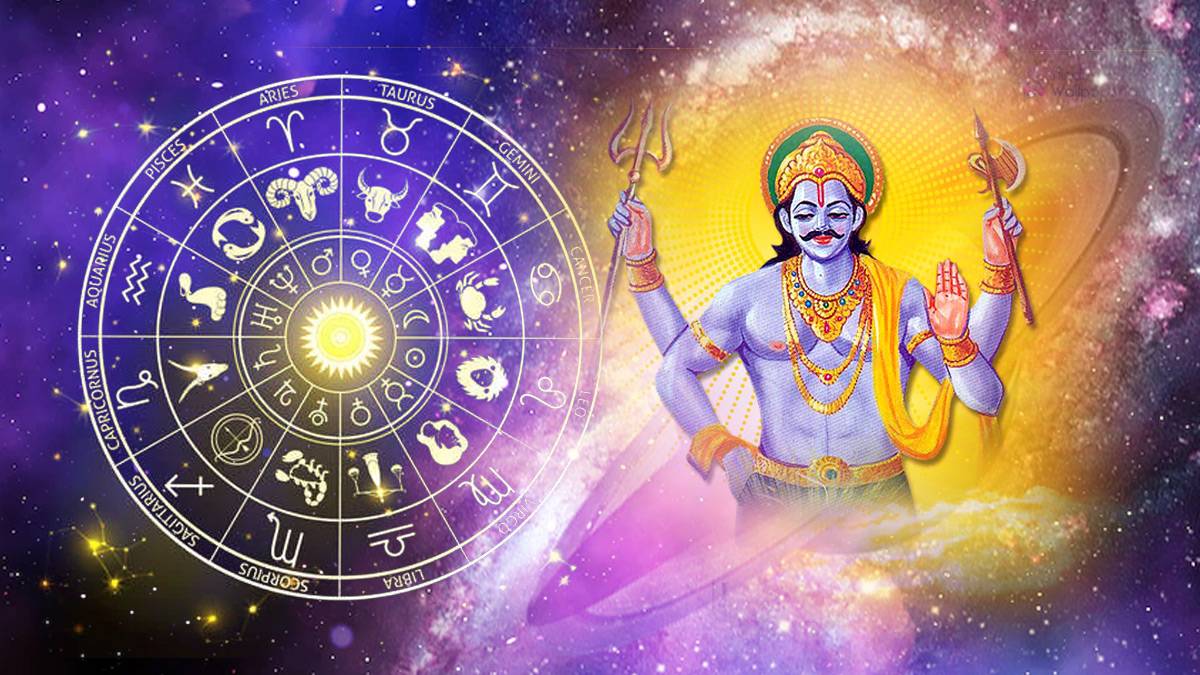 Saturn Retrograde In Aquarius On 17 June 2023 These Zodiac Signs Will Get Benefits In Telugu