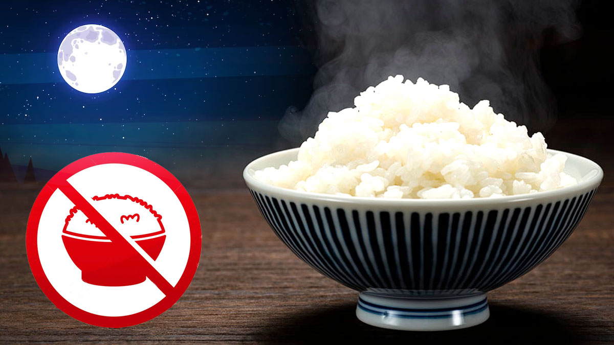 రాత్రికి వైట్ రైస్ తినవచ్చా? తినకూడదా? వాస్తం ఏంటో తెలుసుకోండి ఇక్కడ