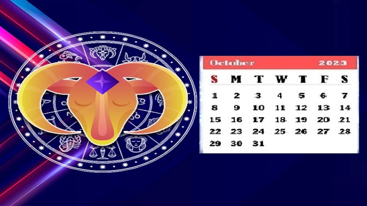 మేషరాశి వారికి అక్టోబర్ నెల ఎలా ఉంటుంది? మేషరాశికి అక్టోబర్ నెల జాతకం