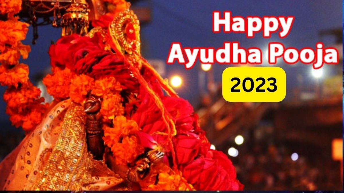 Ayudha Pooja 2023 ఆయుధ పూజ ఎందుకు జరుపుకుంటారు? దీని వెనుక కథ ఏమిటి