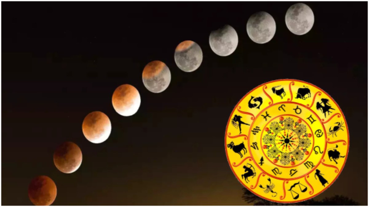 Lunar Eclipse 30 సంవత్సరాల తర్వాత గజకేసరి రాజయోగంలో చంద్రగ్రహణం ఏ