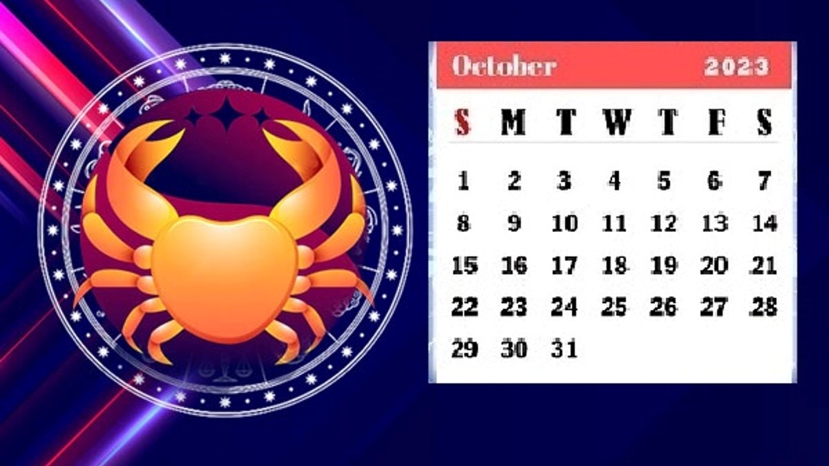 October 2023 Cancer Horoscope కర్కాటక రాశి వారికి అక్టోబర్ నెల ఎలా