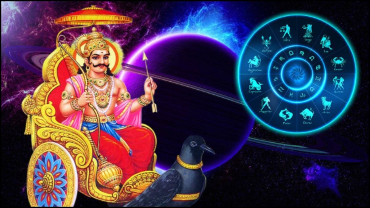 New Year 2024 Horoscope These Zodiac Signs Wealth Will Increase Due To Saturns Blessing In Telugu