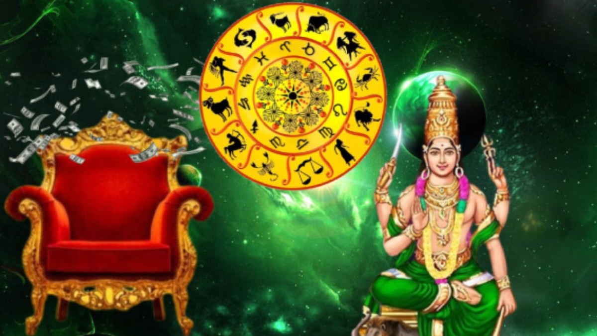 Mercury Made Vipreet Rajyoga These Zodiac Signs Get Huge Financial Benefits In Telugu