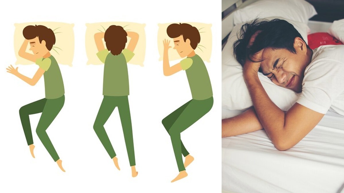 ఈ భంగిమలో పడుకోవడం వల్ల మీ గుండె రిస్క్ లో పడుతుంది... జాగ్రత్త