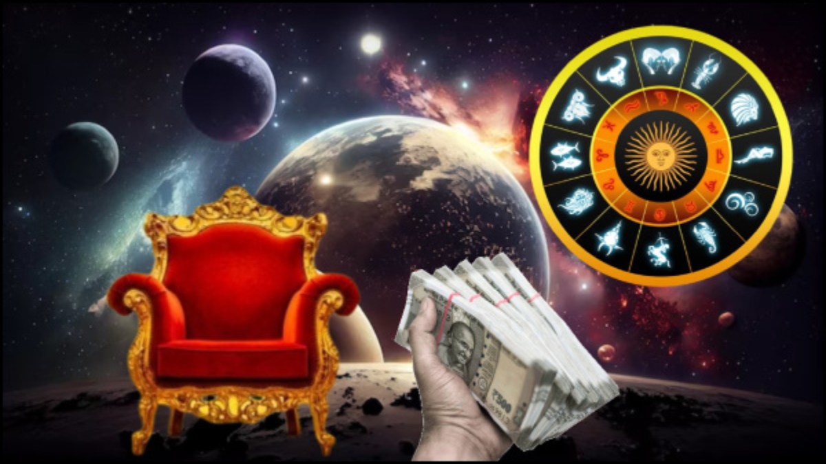 Two Rajyoga Made After 500 Years These Zodiac Signs Luck Will Shine In Telugu