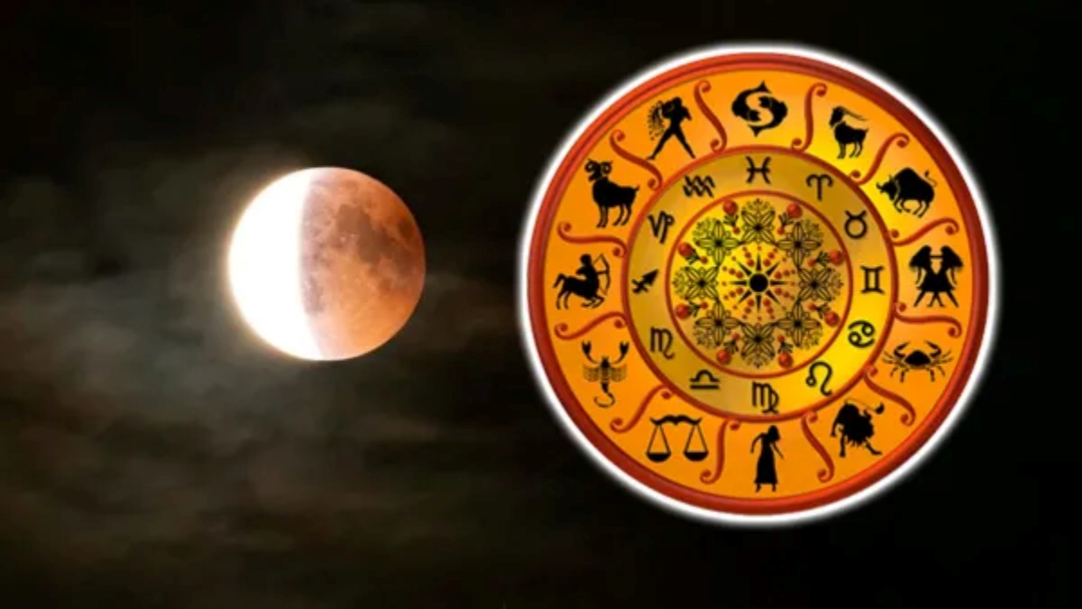 Lunar Eclipse 2024సంవత్సరంలో రెండవ మరియు చివరి చంద్రగ్రహణం ఈ 3 రాశులపై