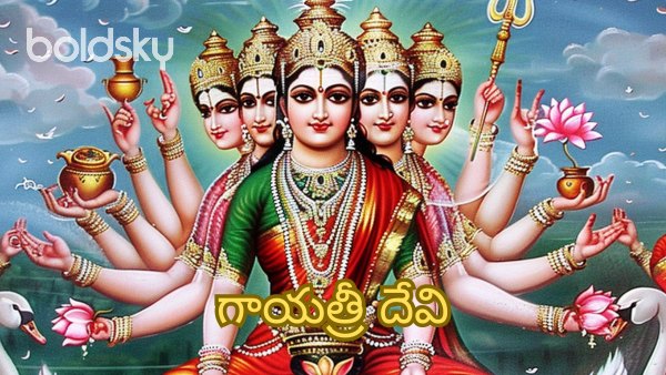 Goddess Gayatri