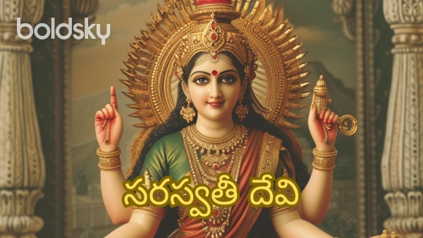 Goddess Saraswati
