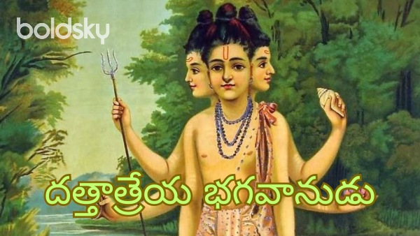 Lord Dattatreya