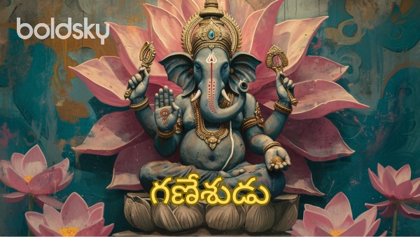 Lord Ganesha