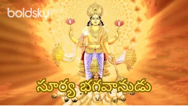 Lord Surya