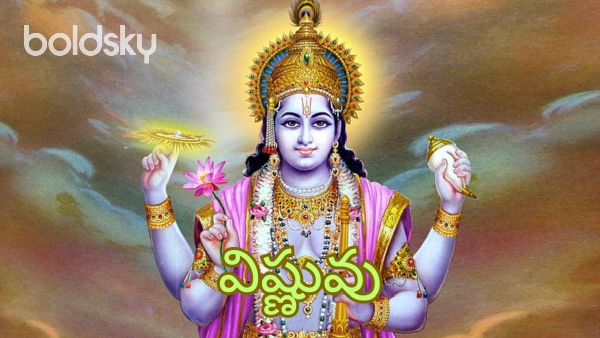 Lord Vishnu