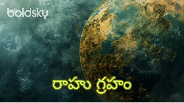 Rahu